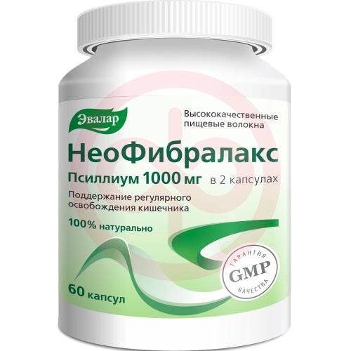 Эвалар неофибралакс капсулы 510мг №60 Эвалар неофибралакс капсулы 510мг №60