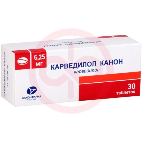 Карведилол канон таблетки 6.25мг №30