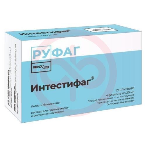 Интестифаг раствор для приема внутрь и ректального введния 20мл №4 Интестифаг раствор для приема внутрь и ректального введния 20мл №4