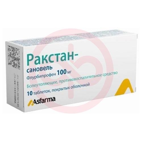 Ракстан-сановель таблетки покрытые оболочкой 100мг №10 Ракстан-сановель таблетки покрытые оболочкой 100мг №10