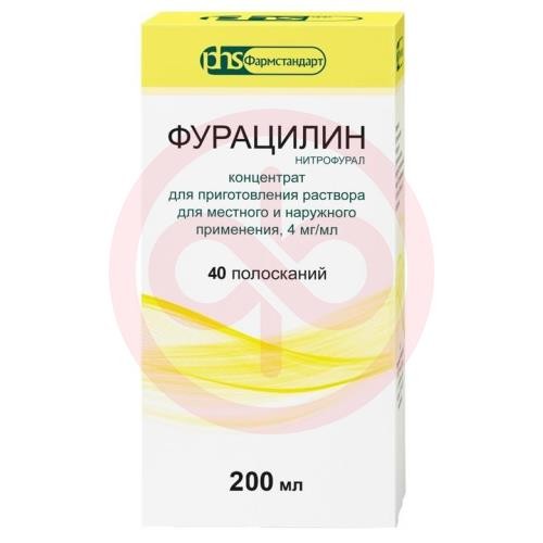 Фурацилин концентрат для приготовления раствора для местного и наружного применения 4мг/мл 200мл №1 /в комплекте с ложкой мерной/ Фурацилин концентрат для приготовления раствора для местного и наружного применения 4мг/мл 200мл №1 /в комплекте с ложкой мерной/