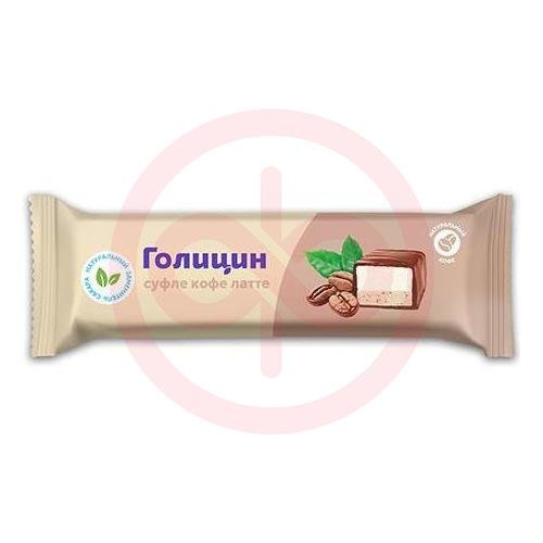 Голицин батончик 30г суфле кофе латте в глазури с фруктозой