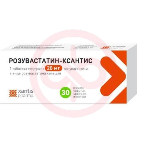 Розувастатин-ксантис таблетки покрытые пленочной оболочкой 20мг №30