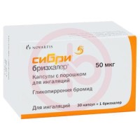 Сибри бризхалер капсулы с порошком для ингаляций 50мкг №30 в комплекте с устройством для ингаляций "бризхалер"