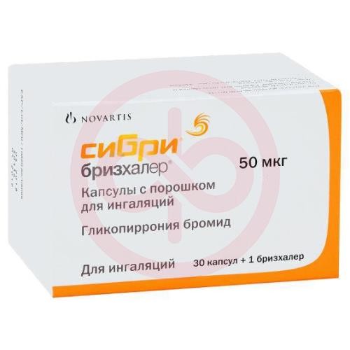 Сибри бризхалер капсулы с порошком для ингаляций 50мкг №30 в комплекте с устройством для ингаляций "бризхалер"
