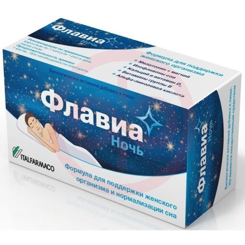 Флавиа ночь капсулы №30
