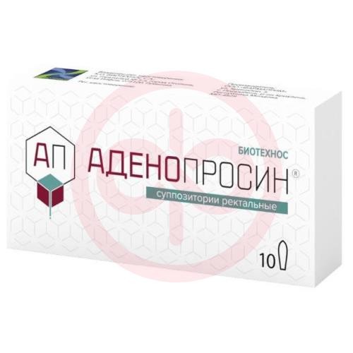Аденопросин суппозитории ректальные 29мг №10 Аденопросин суппозитории ректальные 29мг №10
