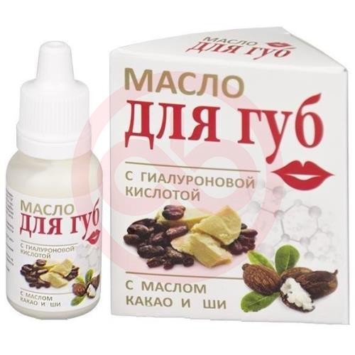Медикомед масло для губ 15мл гиалурон к-та + какао + ши
