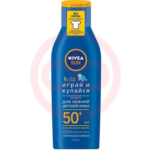 Нивея сан кидс лосьон для тела т 200мл солнцезащ. spf50 + играй и купайся Нивея сан кидс лосьон для тела т 200мл солнцезащ. spf50 + играй и купайся