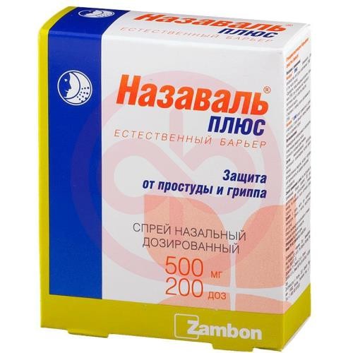 Назаваль плюс спрей назальный дозированный 500мг 200доз Назаваль плюс спрей назальный дозированный 500мг 200доз