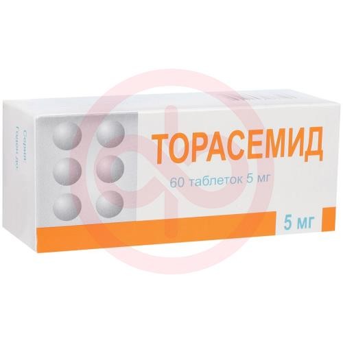 Торасемид таблетки 5мг №60 Торасемид таблетки 5мг №60