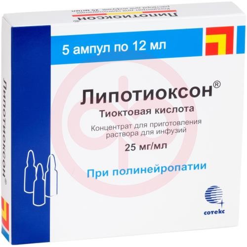 Липотиоксон концентрат для приготовления раствора для инфузий 25мг/мл 12мл №5 Липотиоксон концентрат для приготовления раствора для инфузий 25мг/мл 12мл №5