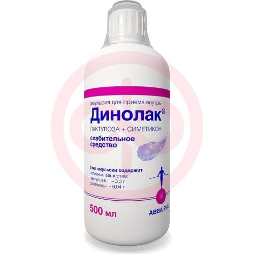 Динолак эмульсия для приема внутрь 500мл №1 в комплекте с мерным стаканчиком Динолак эмульсия для приема внутрь 500мл №1 в комплекте с мерным стаканчиком