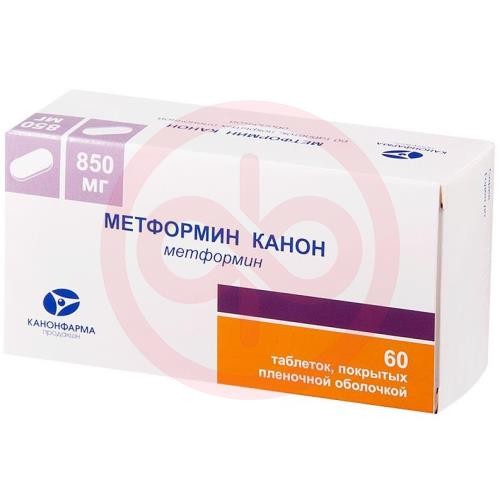 Метформин канон таблетки покрытые пленочной оболочкой 850мг №60