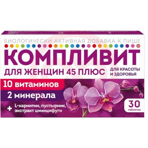 Компливит для женщин 45 плюс таблетки 840мг №30 (бад) Компливит для женщин 45 плюс таблетки 840мг №30 (бад)