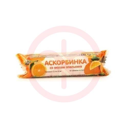 Аскорбинка таблетки 3г №10 детская апельсин