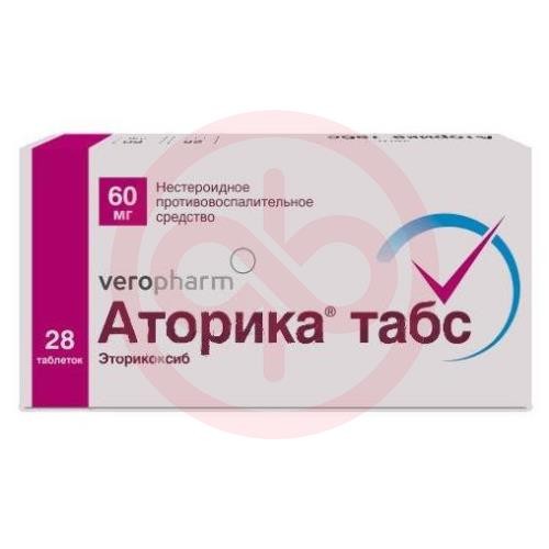 Аторика табс таблетки покрытые пленочной оболочкой 60мг №28
