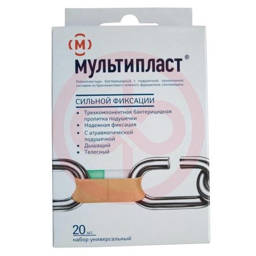 Мультипласт лейкопластырь бактерицидный №20 набор сильн фикс телесн