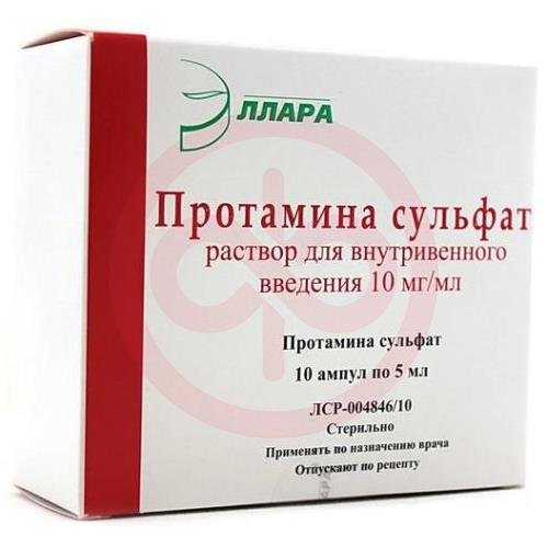Протамина сульфат раствор для внутривенного введения 10мг/мл 5мл №10