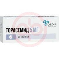 Торасемид таблетки 5мг №20