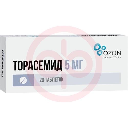 Торасемид таблетки 5мг №20 Торасемид таблетки 5мг №20