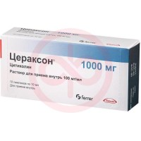 Цераксон раствор для приема внутрь 100мг/мл 10мл №10