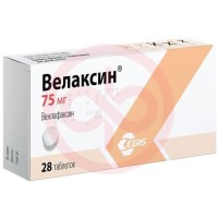 Велаксин таблетки 75мг №28