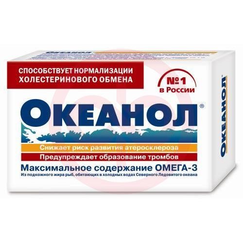 Океанол омега-3 капсулы №30