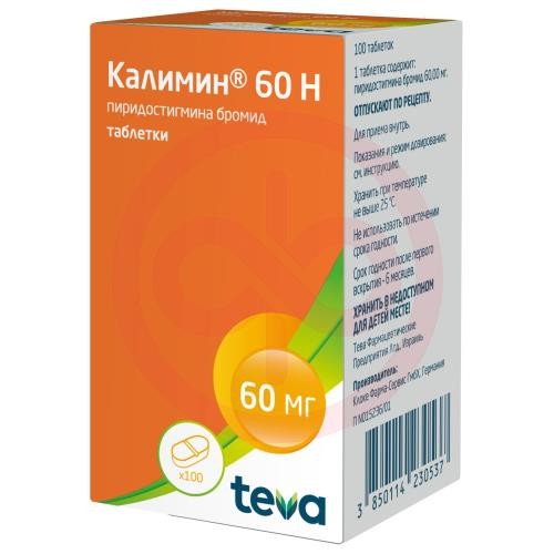 Калимин 60 н таблетки 60мг №100 Калимин 60 н таблетки 60мг №100
