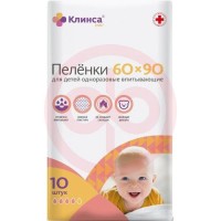 Клинса кидс пеленки впитывающие №10 60х90см