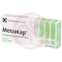 Мебикар таблетки 500мг №20