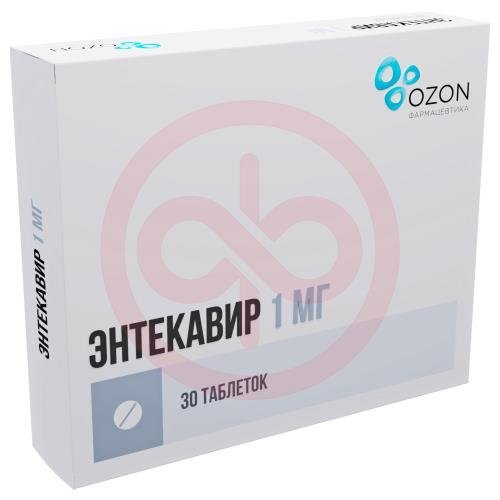 Энтекавир таблетки покрытые пленочной оболочкой 1мг №30