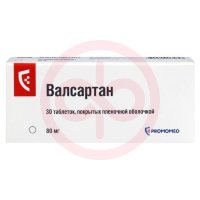 Валсартан таблетки покрытые пленочной оболочкой 80мг №30