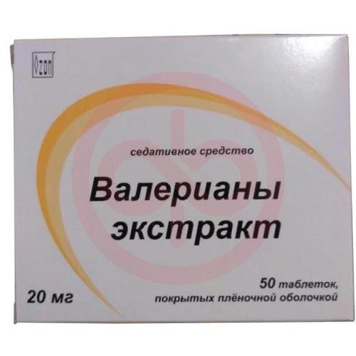 Валерианы экстракт таблетки покрытые пленочной оболочкой 20мг №50