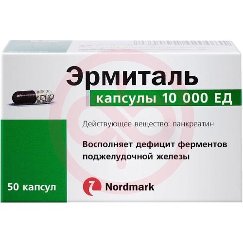 Эрмиталь капсулы 10000ед №50 Эрмиталь капсулы 10000ед №50