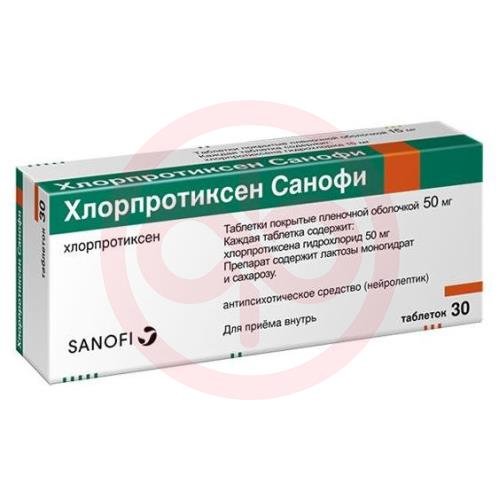 Хлорпротиксен санофи таблетки покрытые пленочной оболочкой 50мг №30 Хлорпротиксен санофи таблетки покрытые пленочной оболочкой 50мг №30