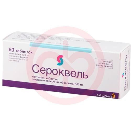Сероквель таблетки покрытые пленочной оболочкой 100мг №60 Сероквель таблетки покрытые пленочной оболочкой 100мг №60