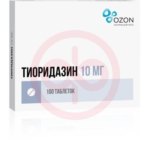 Тиоридазин таблетки 10мг №100 Тиоридазин таблетки 10мг №100