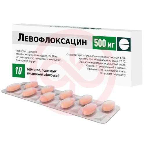 Левофлоксацин таблетки покрытые пленочной оболочкой 500мг №10 Левофлоксацин таблетки покрытые пленочной оболочкой 500мг №10