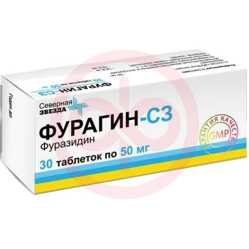 Фурагин-сз таблетки 50мг №30