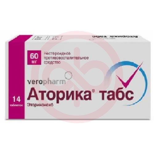 Аторика табс таблетки покрытые пленочной оболочкой 60мг №14 Аторика табс таблетки покрытые пленочной оболочкой 60мг №14
