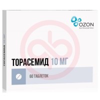 Торасемид таблетки 10мг №60