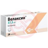 Велаксин таблетки 37.5мг №28
