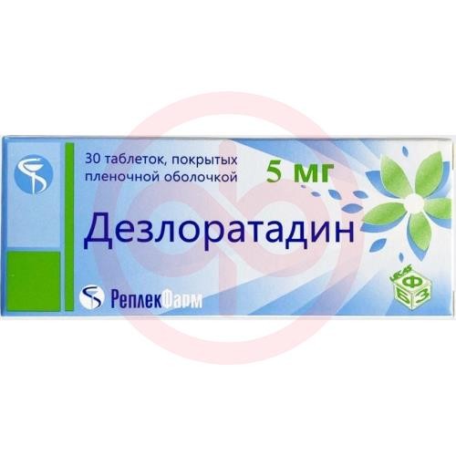 Дезлоратадин таблетки покрытые пленочной оболочкой 5мг №30 Дезлоратадин таблетки покрытые пленочной оболочкой 5мг №30