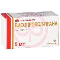 Бисопролол-прана таблетки покрытые пленочной оболочкой 5мг №50
