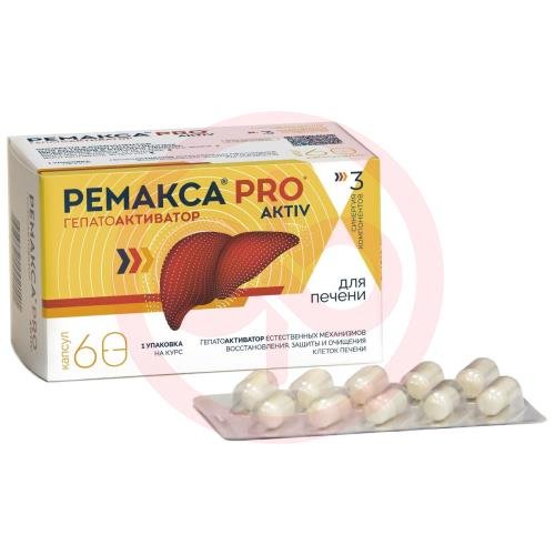 Ремакса pro aktiv капсулы №60 Ремакса pro aktiv капсулы №60