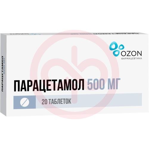 Парацетамол таблетки 500мг №20