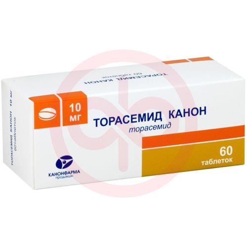 Торасемид канон таблетки 10мг №60 Торасемид канон таблетки 10мг №60