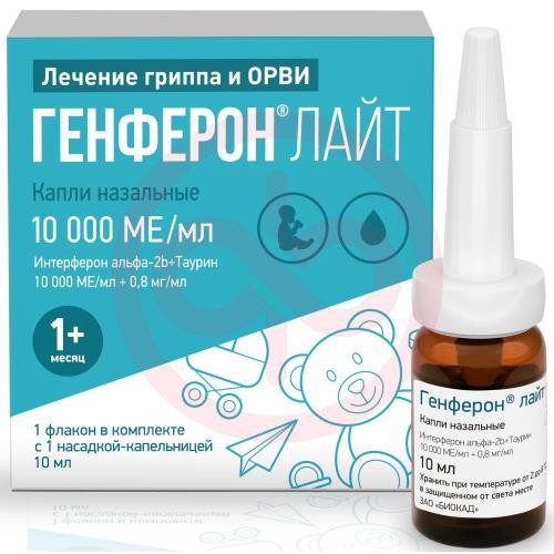 Генферон лайт капли назальные 10000ме/мл + 0.8мг/мл 10мл /в комплекте с насадкой-капельницей/ Генферон лайт капли назальные 10000ме/мл + 0.8мг/мл 10мл /в комплекте с насадкой-капельницей/