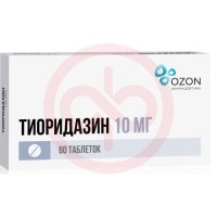 Тиоридазин таблетки 10мг №60